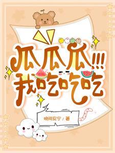 惹姝色循又txt全文免费阅读