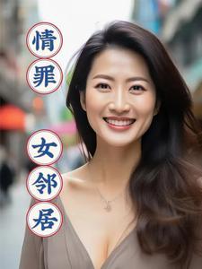 修仙保命指北首发