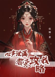 修仙保命指北好看吗