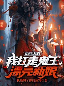 酒精风云 一臻