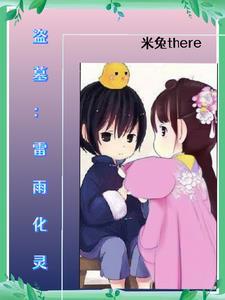 酒精云室