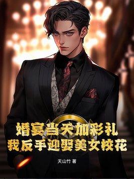 酒精 完整版