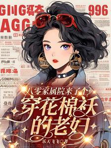 酒精un