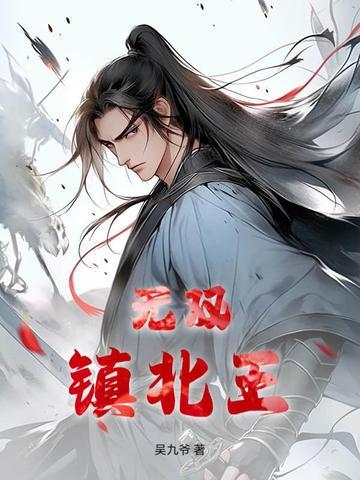 酒精rap