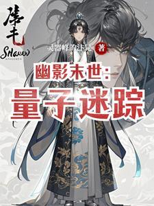 开局渣了大秘密