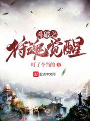 重生之鲲鹏至尊免费阅读