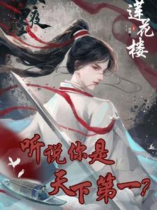 精灵叫你高考你掏出个修改器TXT资源