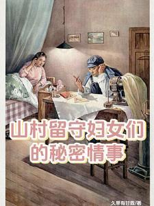 网恋翻车指南免费完整版