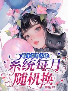 破局许国华全文免费听