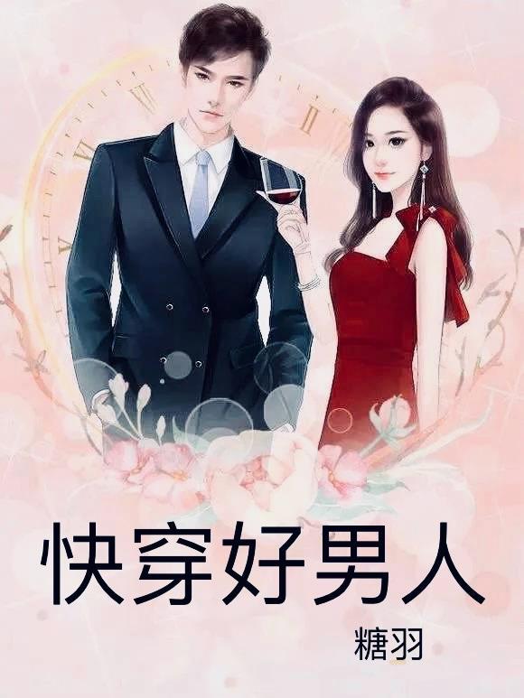 九年义务教育推荐阅读书目