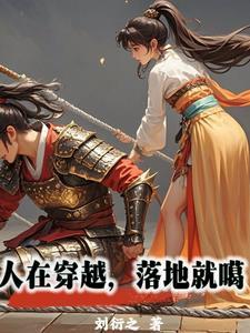 魔药教授的神秘学徒免费阅读