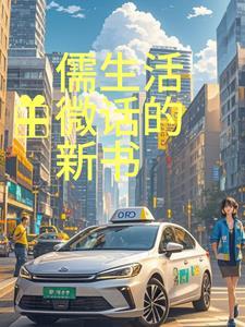 魔药学教室