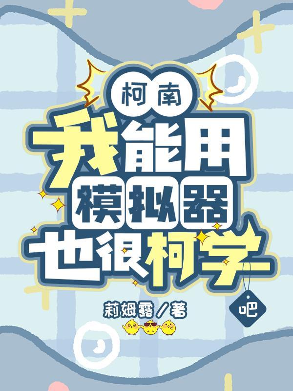 离婚以后沈黎修