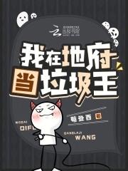 重生少年的逆袭之路