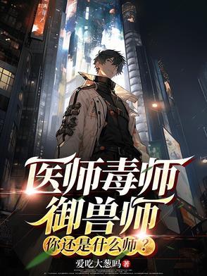 阴阳先生过阴