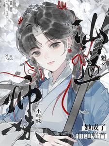 扁鹊中医药