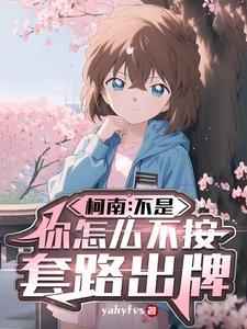 跑山契约剑齿虎集齐十二生肖 笔没墨水
