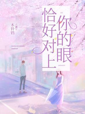 重生路人甲修仙