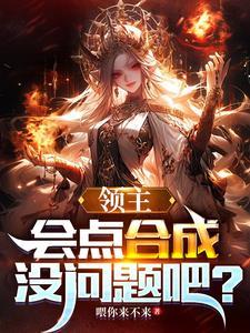 重生成假千金的
