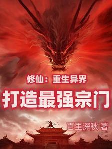 穿越后我只想种地