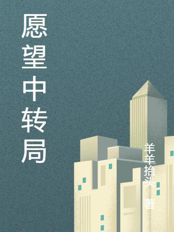 重生冥神