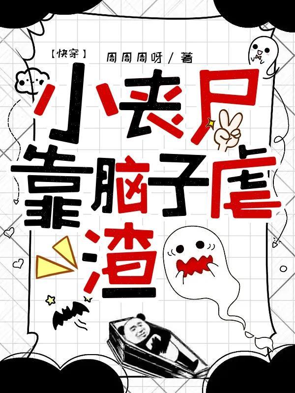 从宇宙回到地球