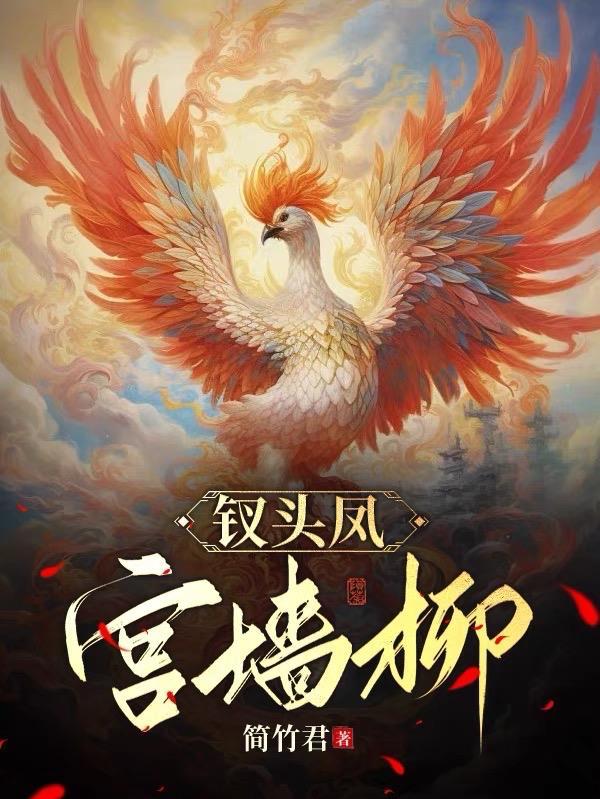 贺少宠妻成瘾免费阅读