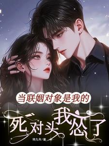 他明知故犯惹怒了