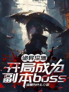 明 知 故 犯