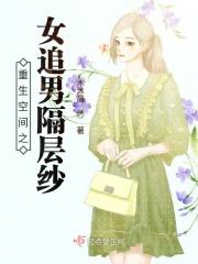 1942我靠打猎丰衣足食