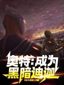 神话都市之