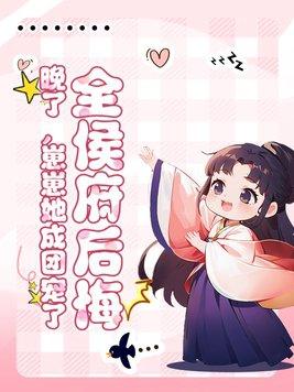 都市神话复活
