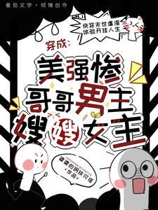 黑瞎子的独眼妹妹叫什么