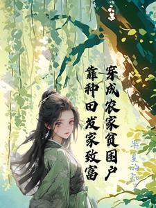 黑瞎子眼睛背后的秘密