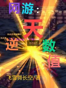 黑瞎子的眼睛到底有什么
