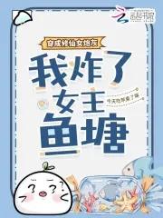 重逢的路口