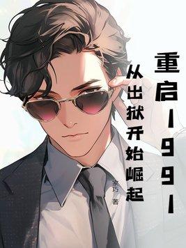 穿越逃荒带着空间混古代动画合集
