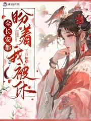 穿越逃荒带着空间混古代一片雨山换源