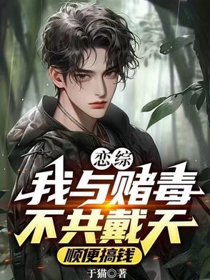被赶出家门后我暴富了免费阅读