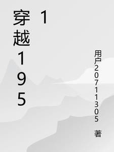 天灾之主的逆袭免费阅读