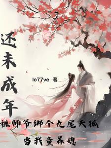 天灾主攻