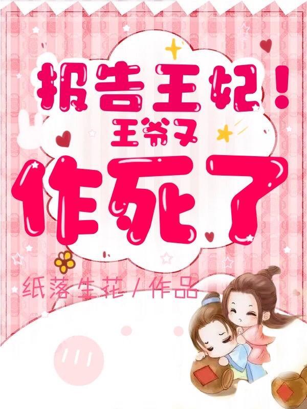 兽世娇宠戏精美人