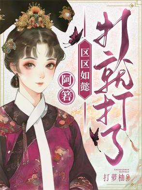 高武和武侠