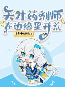 影视世界无限畅游
