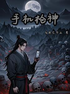 影视世界旅行者笔趣阁
