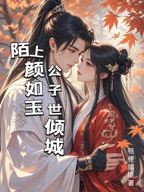 影视世界旅行家在线阅读