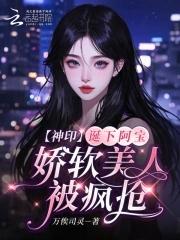 影视世界旅行家起点中文网