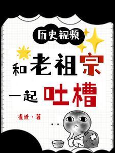 宅男的人间冒险知乎