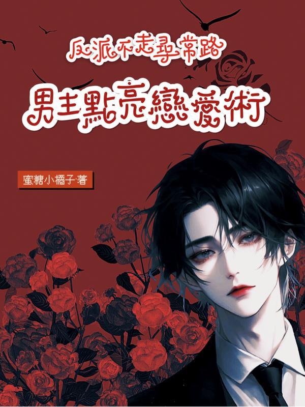 兽世娇宠种种田生生崽免费阅读