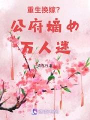 开局忽悠